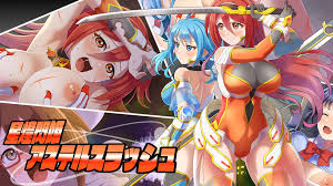 Starlight Flash Princess Aster Slash - Page 1 - HentaiEra