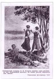 PDF) The Myth of the Woman Warrior and World War II in Soviet Culture