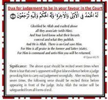 Tûlijul laila finnahâri wa tûlijun nahâara fil lail, wa tukhrijul hayya minal mayyiti wa tukhrijul mayyita minal hayyi wa tarzuqu man tasyâa bighairi hisâb. Duas