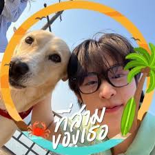 NAT x IchiMeshi #ichixnat #natasitt 🍼: Thank you everyone for today's  event, both the on-site team and the on-screen team. While cooking, Chef Nat  may have seemed a little awkward, but I