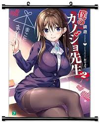 Amazon.com: My Teacher Girlfriend (Boku no Kanojo-Sensei) Anime Fabric Wall  Scroll Poster (16x23) Inches [A] My Teacher Girl-17: Posters & Prints
