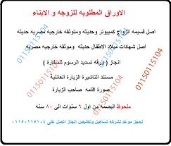 Tasheel حجز موعد لشركه تساهيل وتخليص ورقه انجاز زيارة عائليه استقدام اضافه مولود تمديد عودة لعمل الكشوفات وتحويل المستشفي فك حظر مواعيد تساهيل حجز