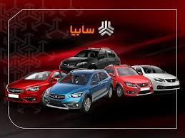 سایپا حراج رخش هایش را آغاز کرد + لینک اصلی ثبت نام