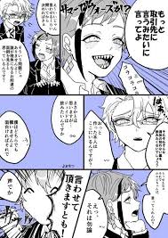twstプラス が含まれるtwitterの漫画 ツイ 漫画 漫画の壁紙