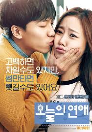 Odds And Ends Today S Half Finished Love Dramabeans Deconstructing Korean Dramas And Kpop Culture Korean Drama Love Forecast Drama Korea