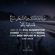 (keduanya berkata, ya tuhan kami, kami telah menganiaya diri kami sendiri) oleh sebab perbuatan maksiat kami berdua (dan jika engkau tidak mengampuni kami dan membe. Qur An 7 200 Quran Quotes Quotes Verse