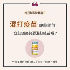 Jun 12, 2021 · 德國研究：混打疫苗免疫反應更強 綜合外媒報道，德國柏林夏里特醫院研究人員搜集了340名於去年底至本年5月21日期間接受疫苗注射的醫院員工數據進行研究，參與者被隨機分配到兩組，第一組在3周內完成兩劑復必泰疫苗疫苗，第二組則接種第一劑阿斯利康. Hnmivc76qgjtvm