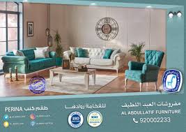 مفروشات العبداللطيف On Twitter وصل حديثا كنب Perina يتسع لـ 8 أشخاص 3 3 1 1 فخامة استثنائية بـ 9500 ريال 920002233 مفروشات العبداللطيف للفخامة روادها Https T Co Luupbrnrvv