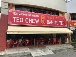 If you try my recipe at home, do save the leftover soup as your breakfast the following day. Probably The Best Bak Kut Teh In Melaka Review Of Teo Chew Bak Kut Teh Melaka Malaysia Tripadvisor