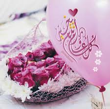كل عام وانت بخير eid greetings eid eid mubarak