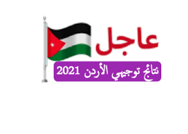 كل ما تريد معرفته عن مراحل التقديم بالقاهرة Fgfuindnlbqdgm