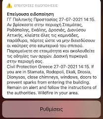 Σε εξέλιξη βρίσκεται η πυρκαγιά στην περιοχή της ροδόπολης ενώ σύμφωνα με νεότερες πληροφορίες φωτιά βρίσκεται σε ύφεση. A Hm Lcdacafvm