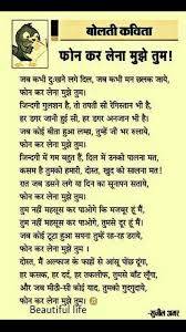 Friends | Hindi good morning quotes, Memories quotes, Feelings quotes