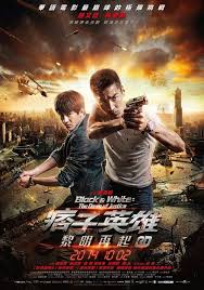 List of taiwanese films before 1970. Trailer For Taiwanese Action Thriller Black White 2 The Dawn Of Justice 3d M A A C Dawn Of Justice Full Movies Online Free Justice Movie