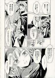 リキッドXXX | H-Library