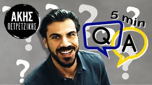 Φτιάξτε μία νόστιμη, χορταστική και υγιεινή σαλάτα με κοτόπουλο, μαρούλι, λόλα και. Akis 5 Min Q A Akhs Petretzikhs Youtube