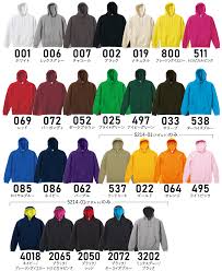 パーカー 色 違い