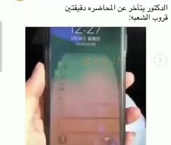 pin by evelyn on اضحكو يا نفسيات video funny school jokes cute relationship texts funny scenes