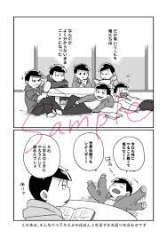 全松 おしゃれまとめの人気アイデア pinterest カーラ 漫画 おそ松さん漫画 おそ松さん マンガ