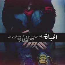 تصميمي تصميمي رمزياتي مصممين مبدعين اكسبلو ابداعي ابداع مصممه فوتوشوب دعم مصممين اشتقتل Words Arabic Words Blog Posts
