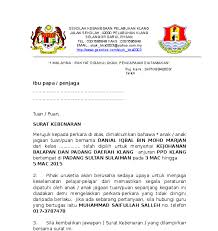 Pendekatan pragmatik dalam mendefinisikan sukan ialah dengan melihat kegunaan umum istilah tersebut. Contoh Surat Kiriman Rasmi Bahasa Arab