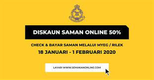 Semak saman secara online 2017. Harga Saman Polis Trafik 2017 Rugi Rm300 Jika Pandu Laju Di Jalan Ipoh Ke Manjung Cara Semak Saman Trafik Polis Online Dan Secara Sms Nmuu