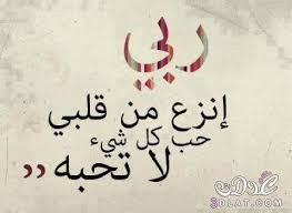 وذكر فأن الذكرى تنفع المؤمنين Home Facebook