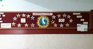 Ogretmenler Gunu Pano Dekor Ogretmenler