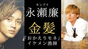 前田かおり kirari 127 前田かおり最強の伝説 永久保存完全版3時間. æ°¸ç€¬å»‰ ç›®æ'ƒ