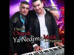 Cheikh Chayeb 2015 Ya Nedjma Live Avec Malik L Organiste Youtube Youtube