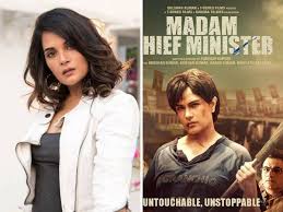 Not a good movie to watch for especially it is a dumb movie the acting is not good and the movie fails to impress subhash kapoor has not given good direction. Madam Chief Minister Poster Richa Chadha Issues Apology After Sharing Poster Of Madam Chief Minister With Broom Read Full Statement Here