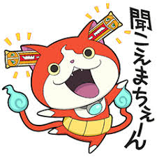 テレビ東京 系列で 2014年 1月8日 よりアニメ作品も放送されている（詳細後述）が、それに伴い、小学館の幼児･学童向け雑誌『 ちゃお 』でも2014年2月号から もりちかこ によるコミカライズ版『妖怪ウォッチ 〜わくわく☆にゃんだふるデイズ〜』が2017年5月号まで掲載された。 å¦–æ€ªã‚¦ã‚©ãƒƒãƒ ã—ã‚ƒã¹ã‚‹åè¨€ã‚¹ã‚¿ãƒ³ãƒ— Line ã‚¹ã‚¿ãƒ³ãƒ— Line Store