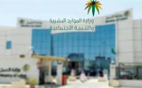إجازة عيد الأضحى للقطاع الخاص 2021. Ø¥Ø¬Ø§Ø²Ø© Ø¹ÙŠØ¯ Ø§Ù„Ø£Ø¶Ø­Ù‰ Ù„Ù„Ù‚Ø·Ø§Ø¹ Ø§Ù„Ø®Ø§Øµ 2021 Ø§Ù„ÙˆØ·Ù†ÙŠØ© Ù„Ù„Ø¥Ø¹Ù„Ø§Ù…