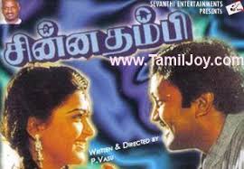 Chinna Thambi 1991 Tamil Mp3 Songs Download Audio Songs Free Download Evergreen Songs Songs