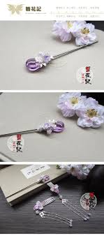 簪花记 紫苏 发钗 古装头饰琉璃簪古典发簪 步摇长流苏紫玉 asian hair ornaments hair jewelry hair ornaments