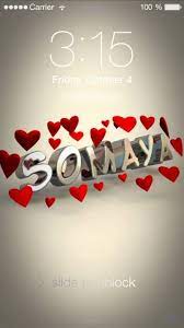 Amna is one way, the best. Ø§Ø³Ù… Ø³Ù…ÙŠØ© Ø¨Ø§Ù„Ø§Ù†Ø¬Ù„ÙŠØ²ÙŠ Ù…Ø¹Ù†ÙŠ Ø§Ø³Ù… Ø³Ù…ÙŠØ© Ø§Ø­Ø¶Ø§Ù† Ø§Ù„Ø­Ø¨