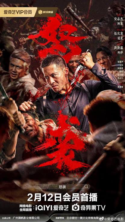 The Furious 2026 English ORG 1080p 720p 480p WEB-DL x264 ESubs
