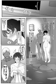 温泉 エロ漫画 巨乳人妻が3PNTR-無料