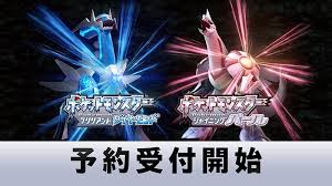 ＜『ポケットモンスター ブリリアントダイヤモンド・シャイニングパール』『pokémon legends アルセウス』 ゲオオリジナル特典「ラバーキーホルダー」デザインイメージ＞ ©2021 pokémon. Dpr8r1jr8cnt9m