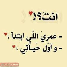 صور روعة صور رائعة مكتوب عليها اجمل عبارات Arabic Calligraphy Calligraphy Feeling Loved