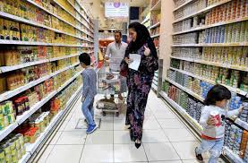 اماكن بيع المكملات الغذائية في السعودية