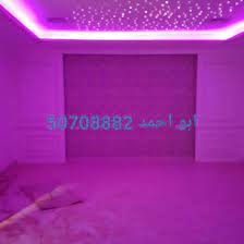 كود الاعلان prmtrpc معلومات عن الإعلان اصباغ ابو احمد جميع انواع الصبغ صبغ إيطالي خشن ناعم ورق حائط ديكورات جبسمبورد رسومات فيبر neon signs neon signs