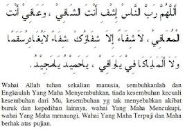 Jadi menurut hadits riwayat bukhari dan muslim. Doa Ziarah Orang Sakit