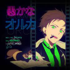 うらたぬき 浦島坂田船 浦田わたる on twitter music lyrics anime lyrics