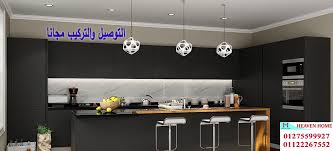 مطبخ اكريليك اسود اشترى بافضل سعر شركات مطابخ اكريليك