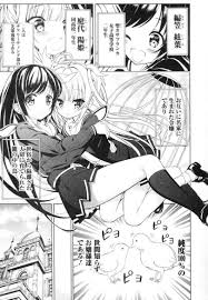 高橋哲哉 はつ恋 ときめき うすいほん そのスピードで
