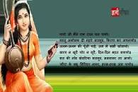 Image result for Krishna of Bhagwat Dharma - Sant Meerabai