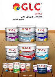 الشركه العالميه للدهانات GLC - Home | Facebook