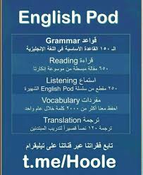 تعلم اللغة الإنجليزية 1 القواعد أهم قاعدة 2 القراءة مقال مبسط 3 الاستماع مقطع صوتي 4 الترجمة نصوص قصيرة للترجمة 5 ال Vocabulary Instagram Posts Reading