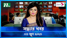 এইমাএ পাওয়া Ajker khobor 09 Jan 2023 | Bangla ...
